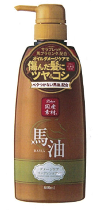 Rishan Horse Oil Conditioner 600Ml From Japan