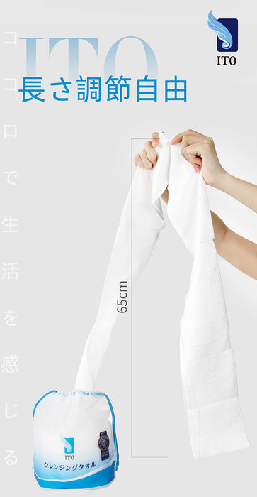 Ito 敏感肌膚用一次性面巾 - 日本面巾紙 - 卸妝濕巾