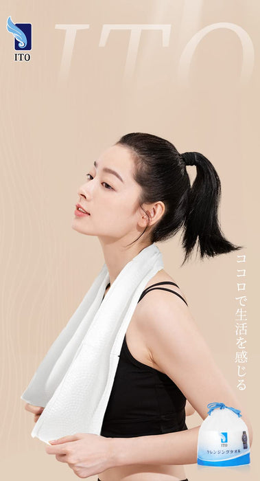 https://japanwithlovestore.com/cdn/shop/products/Ito-Cleansing-Towel-Japan-With-Love-4573267336961-3_380x700.jpg?v=1655883563