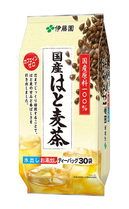 Traditional Health Tea Hatomugi Tea Bags From Japan 4.0G X 30 Bags