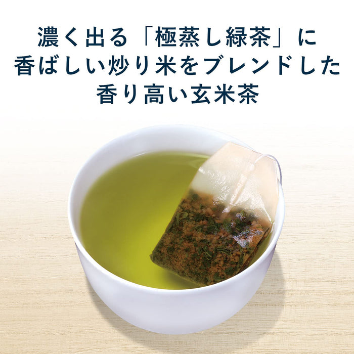 Fragrant Tea Brown Rice Tea From Japan (2.0G X 40 Bags) Tea Bags