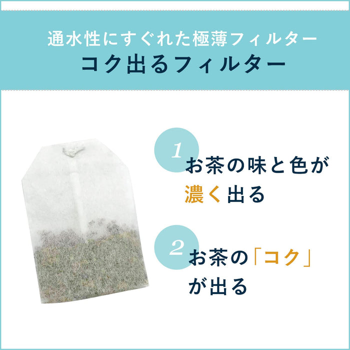 Fragrant Tea Brown Rice Tea From Japan (2.0G X 40 Bags) Tea Bags