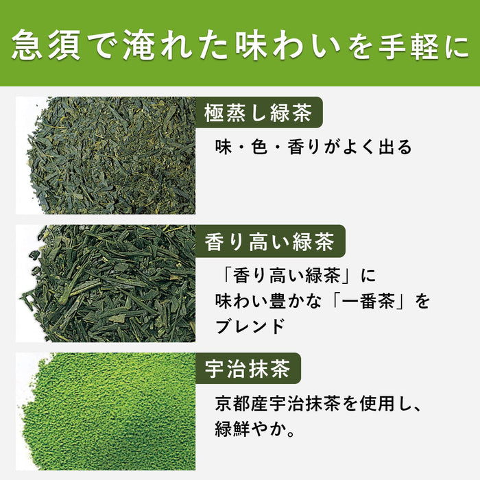 Premium Tea Bags Japanese Green Tea W/ Uji Matcha - 50 Bags 1.8G