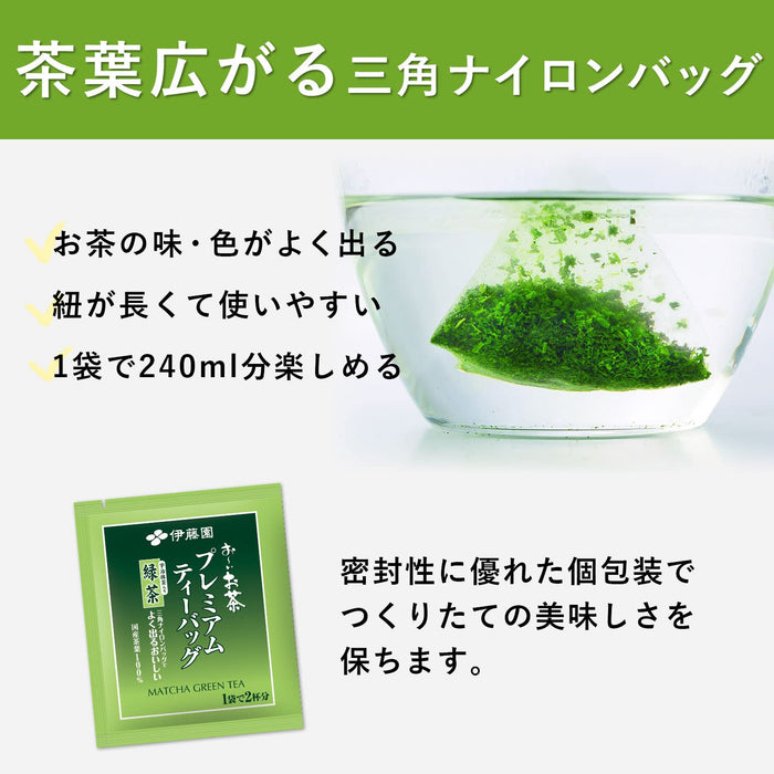 Premium Tea Bags Japanese Green Tea W/ Uji Matcha - 50 Bags 1.8G