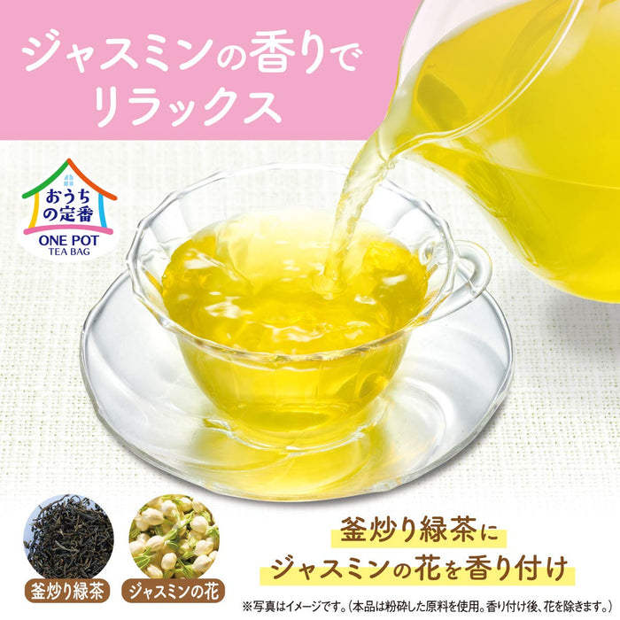 Jasmine Tea From Japan - 100 Bags Of Ito En One Pot Relax 3.0G Eco Tea Bag