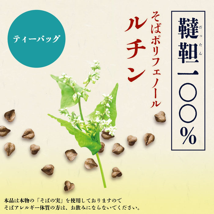 Traditional Health Tea Japan Ito En Tartary 100% Buckwheat Tea Bags 6.0G X 14