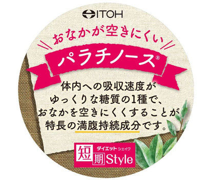 Ito Kampo Pharmaceutical Japan Short-Term Diet Shake 10 Servings 25G X 10 Bags Placenta Dietary Fiber Vitamins Minerals