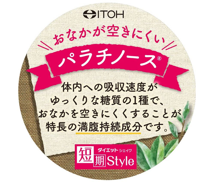 Ito Kampo Pharmaceutical Japan Short-Term Diet Shake 10 Servings 25G X 10 Bags Placenta Dietary Fiber Vitamins Minerals