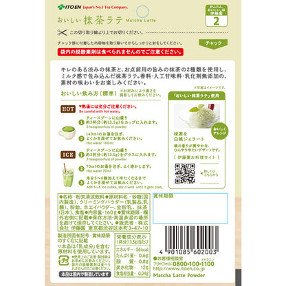 Ito En Oishii Matcha Latte Powder 160g - Instant Latte Matcha Tea - Made In Japan