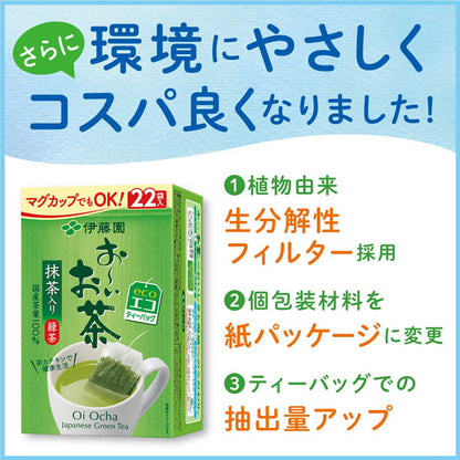 Ito En Oi Ocha Eco Tea Green Tea 22 Bags - Green Tea From Japan - Eco-Friendly Green Tea Bag