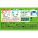 Ito en Environmentally Friendly oi Ocha Green Tea With Matcha Bag 1.8g x 22 Bags [Tea Bag] Japan With Love 10