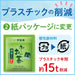 Ito en Environmentally Friendly oi Ocha Green Tea With Matcha Bag 1.8g x 22 Bags [Tea Bag] Japan With Love 2
