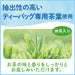 Ito en Environmentally Friendly oi Ocha Green Tea With Matcha Bag 1.8g x 22 Bags [Tea Bag] Japan With Love 4