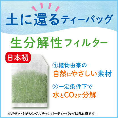 Ito En Oi Ocha Eco Tea Green Tea 22 Bags - Green Tea From Japan - Eco-Friendly Green Tea Bag