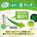 Ito en Environmentally Friendly oi Ocha Green Tea With Matcha Bag 1.8g x 22 Bags [Tea Bag] Japan With Love 6
