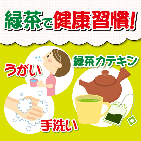Ito en Environmentally Friendly oi Ocha Green Tea With Matcha Bag 1.8g x 22 Bags [Tea Bag] Japan With Love 7