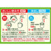 Ito en Environmentally Friendly oi Ocha Green Tea With Matcha Bag 1.8g x 22 Bags [Tea Bag] Japan With Love 9