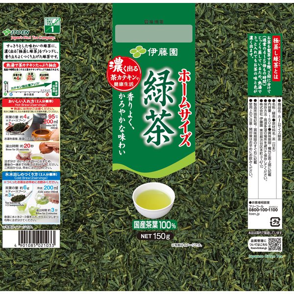 Ito en Home Size Green Tea [150g] Japan With Love 1