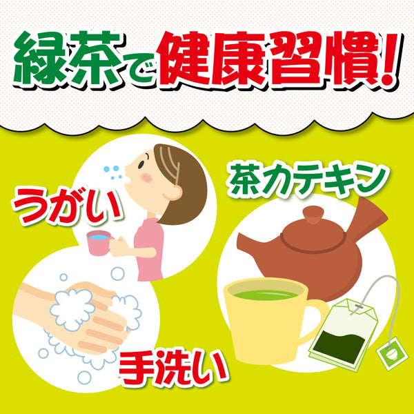 Ito en Ichiban Picked oi Ocha 1200 Kanaya Midori Blend 100g [Foods With Functional Claims Tea Leaves] Japan With Love 4