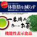 Ito en Ichiban Picked oi Ocha 1500 Saedori Blend 100g [Foods With Functional Claims Tea Leaves] Japan With Love 1