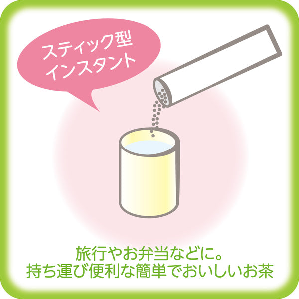 Ito en Oicha Sarasara Hojicha Stick Type 0.8g x 100 [Powdered Green Tea] Japan With Love 2