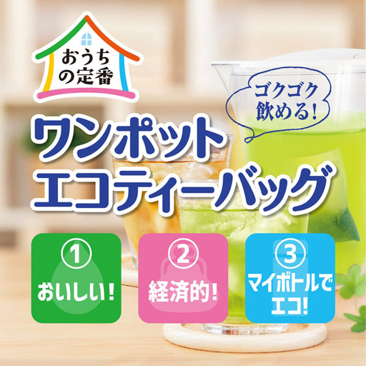 Ito en One-Pot Green Tea With Matcha (Eco Bag) 3.0g x 50 Bags [Green Bag] Japan With Love 1