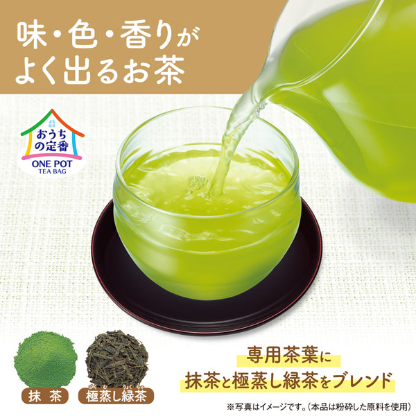 Ito en One-Pot Green Tea With Matcha (Eco Bag) 3.0g x 50 Bags [Green Bag] Japan With Love 2