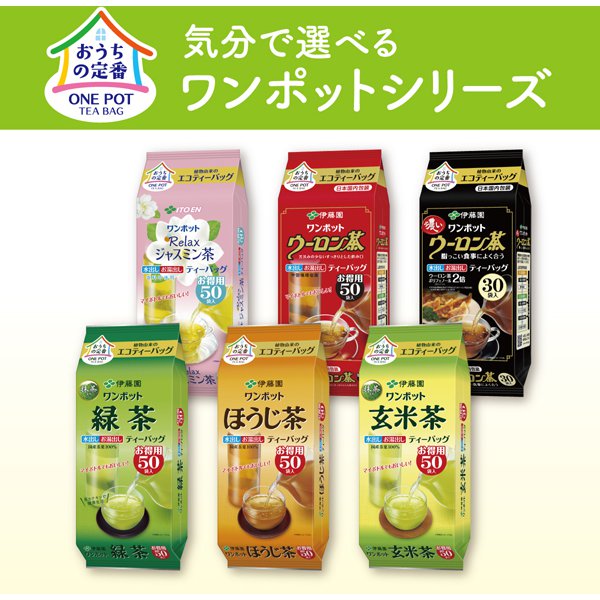 Ito En One-Pot Eco Tea Bag 3g x 50 Bags - Japanese Organic Tea - Tea Bag From Japan