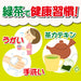 Ito en One-Pot Green Tea With Matcha (Eco Bag) 3.0g x 50 Bags [Green Bag] Japan With Love 6