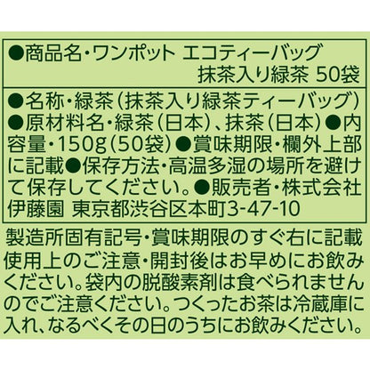 Ito En One-Pot Eco Tea Bag 3g x 50 Bags - Japanese Organic Tea - Tea Bag From Japan