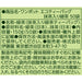 Ito en One-Pot Green Tea With Matcha (Eco Bag) 3.0g x 50 Bags [Green Bag] Japan With Love 8