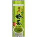 Ito en Powdered Tea That Comes Out Soon With Matcha [150g] Japan With Love