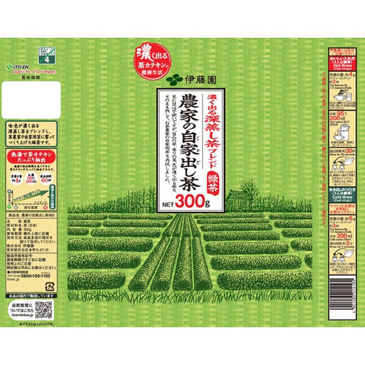 Ito en farmer Own Tea 300g Japan With Love 1