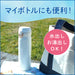 Ito en oi Ocha Green Tea With Smooth 0.8g x 100 (Stick Type) [Powdered Tea] Japan With Love 7