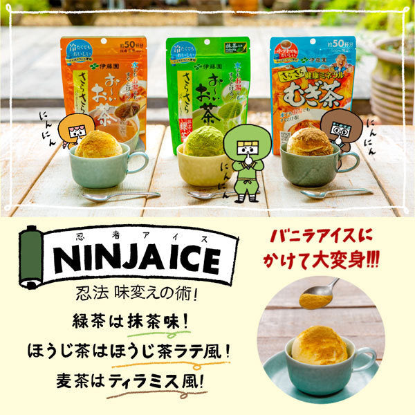 Ito en oi Ocha Green Tea With Smooth 40g (Bag Type Zipper) [Powdered Tea] Japan With Love 3