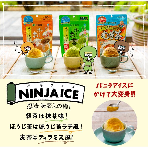 Ito en oi Ocha Green Tea With Smooth 80g (Bag Type Zipper) [Powdered Tea] Japan With Love 2