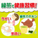Ito en oi Ocha Green Tea With Smooth 80g (Bag Type Zipper) [Powdered Tea] Japan With Love 5