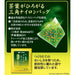 Ito en oi Ocha Premium Tea Bag Genmaicha 2.3g x 20 Bags [Tea Bag] Japan With Love 3
