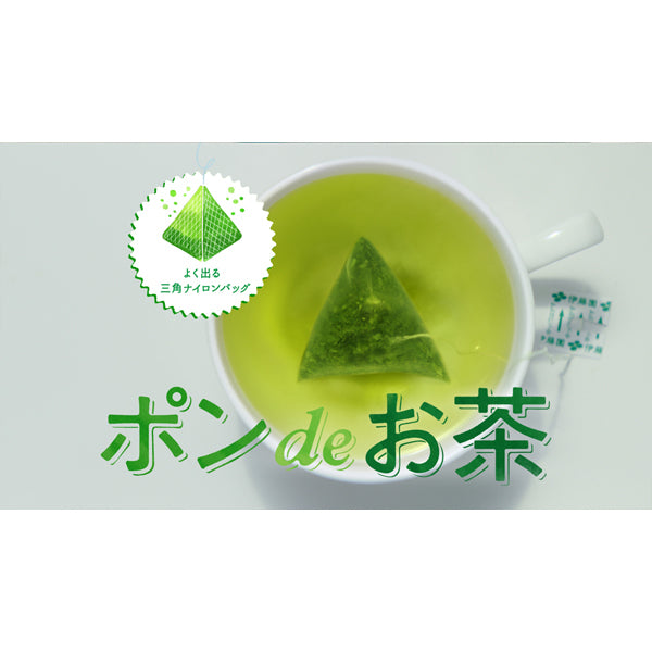 Ito en oi Ocha Premium Tea Bag Genmaicha 2.3g x 20 Bags [Tea Bag] Japan With Love 4