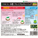 Ito en oi Ocha Premium Tea Bag Genmaicha With Uji Matcha 2.3g x 50 Bags [Tea Bag] Japan With Love 2