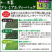 Ito en oi Ocha Premium Tea Bag Green With Uji Matcha 1.8g x 20 Bags [Tea Bag] Japan With Love 2