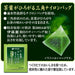 Ito en oi Ocha Premium Tea Bag Green With Uji Matcha 1.8g x 20 Bags [Tea Bag] Japan With Love 3