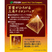 Ito en oi Ocha Premium Tea Bag Hojicha 1.8g x 20 Bags [Tea Bag] Japan With Love 3