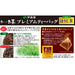 Ito en oi Ocha Premium Tea Bag Hojicha 1.8g x 50 Bags [Tea Bag] Japan With Love 3