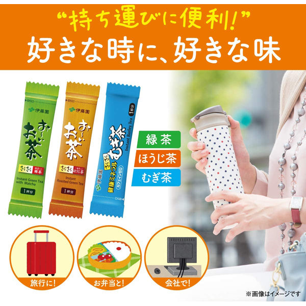 Ito en oi Ocha Smooth Green Tea With Matcha 0.8g x 32 (Stick Type) [Powdered Tea] Japan With Love 2