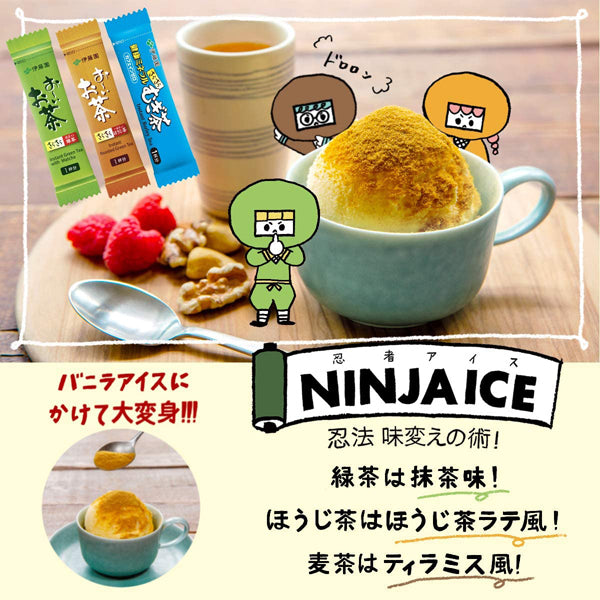 Ito en oi Ocha Smooth Green Tea With Matcha 0.8g x 32 (Stick Type) [Powdered Tea] Japan With Love 3