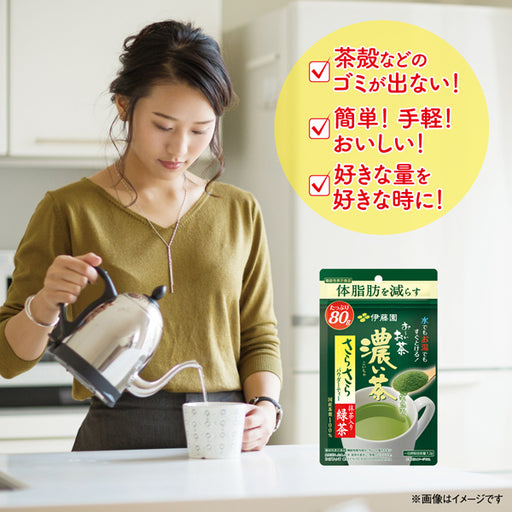 Ito en oi Tea Smooth Dark 80g Bag Type With Zipper [Powdered Functional Food] Japan With Love 1