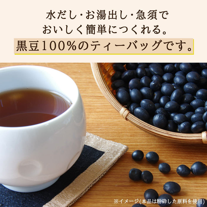 Itoen Hokkaido Japan 100% Black Soybean Tea Bag 7.5G X 14 Bags
