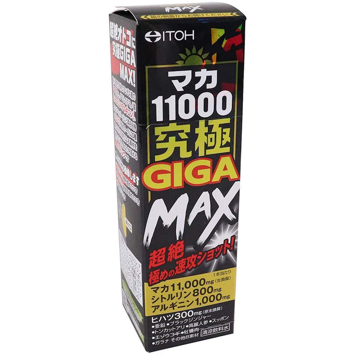 Itoh Kampo Pharmaceutical Maca 11000 Ultimate Gigamax Drink 50Ml (Japan)
