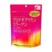 Itoh Kanpo Pharmaceutical Proteoglycan Collagen Japan With Love